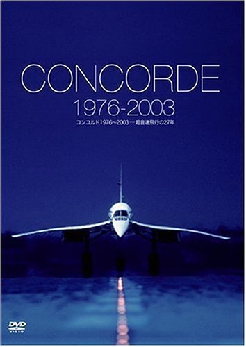 【中古】コンコルド 1976~2003 ―超音速飛行の27年 [DVD]