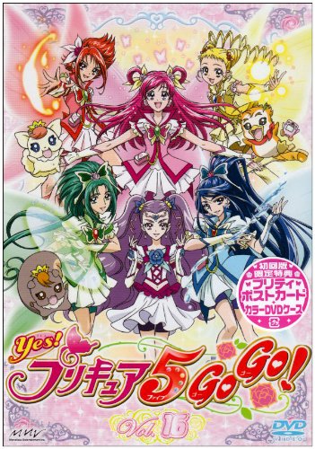 【中古】Yes!プリキュア5GoGo!【16】 [DVD]