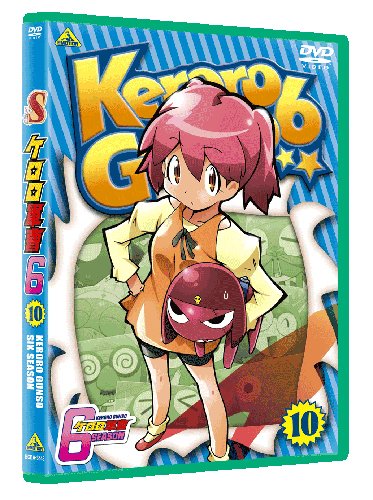 【中古】ケロロ軍曹6シーズン 10 [DVD]