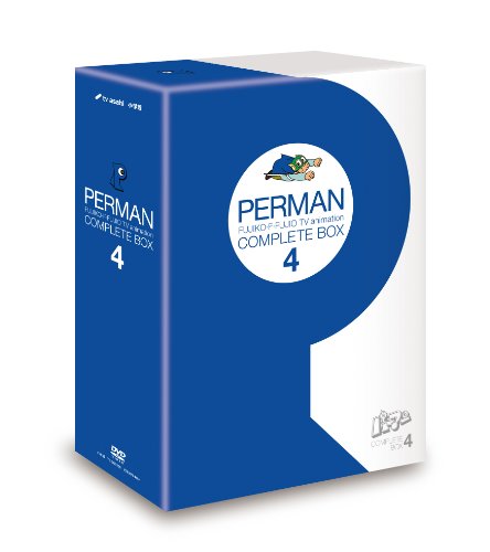 【中古】パーマンCOMPLETE BOX 4 [DVD]