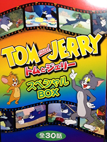 【中古】トムとジェリー「DVD5巻スペシャルBOX」