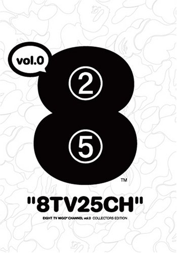 【中古】8TV 25CH 創刊号 vol.0 Collectors Edition [DVD]