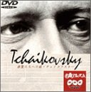 【中古】NHK DVD名曲アルバム 楽聖たちへの旅「チャイコフスキー」