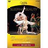 【中古】Dancer’s Dream~パリ・オペラ座の華麗な夢 Vol.1 眠れる森の美女 [DVD]