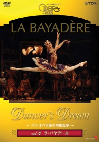 【中古】Dancer’s Dream~パリ・オペラ座の華麗な夢 Vol.4 ラ・バヤデール [DVD]
