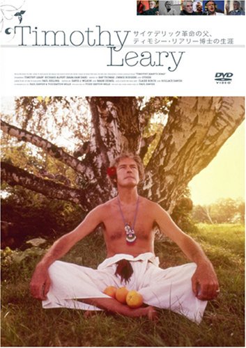 【中古】ティモシー・リアリー [DVD]