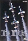 【中古】ローリング・イン・ザ・スカイ ブルーインパルス [DVD] 14,295円