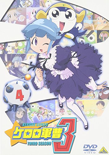 【中古】ケロロ軍曹 3rdシーズン 4 [DVD]