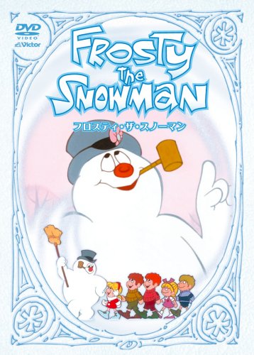 【中古】FROSTY THE SNOWMAN フロスティ・ザ・スノーマン [DVD]