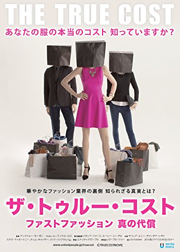 【中古】ザ・トゥルー・コスト ~ファストファッション 真の代償~ [DVD] 9,511円