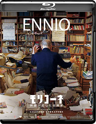 【中古】モリコーネ 映画が恋した音楽家 [Blu-ray]