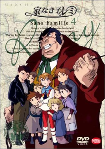 【中古】家なき子レミ(4) [DVD]