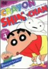 【中古】DVD TV版傑作選 クレヨンしんちゃん 4