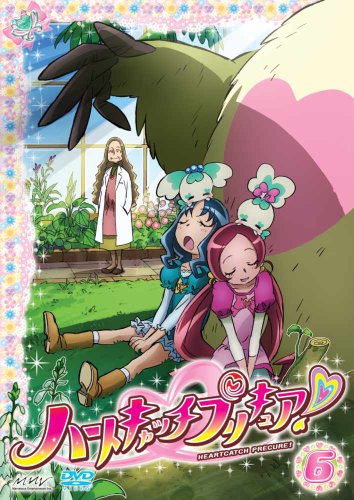 【中古】ハートキャッチプリキュア!【6】 [DVD]