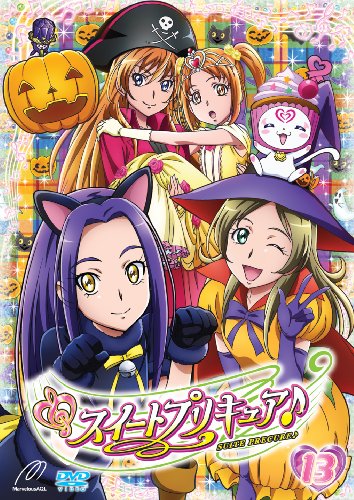 【中古】スイートプリキュア♪ 【DVD】 Vol.13