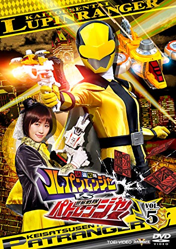 【中古】快盗戦隊ルパンレンジャーVS警察戦隊パトレンジャー VOL.5 [DVD]