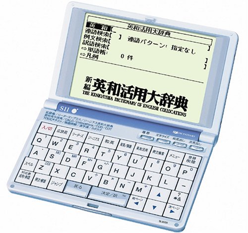 【中古】SEIKO IC DICTIONARY 4大英和辞典+中国語モデル(専用ケース付) SL9000CN|とりま商店