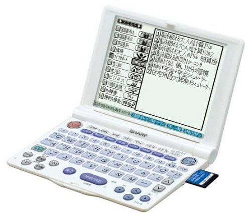 【中古】シャープ Papyrus PW-A8400-W ホワイト (100コンテンツ, 多辞書モデル, コンテンツカード対応)｜とりま商店