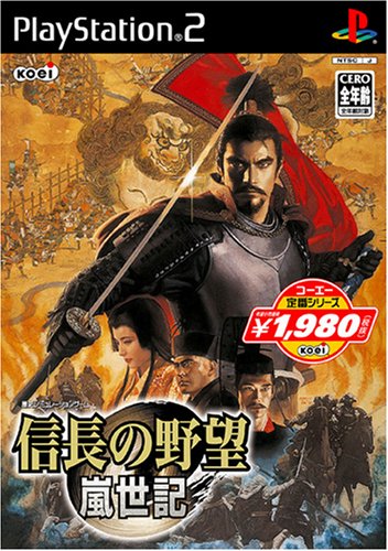 【中古】コーエー定番シリーズ 信長の野望・嵐世記