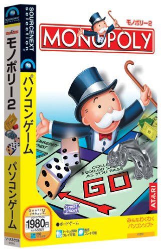 【中古】一人占め2 (か細い包み版)