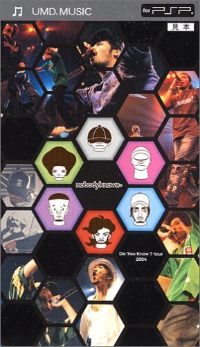 【中古】Do You Know?tour2004 [UMD]