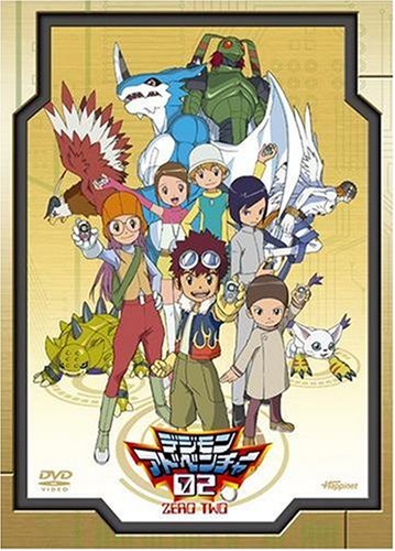 【中古】デジモンアドベンチャー02 DVD-BOX 26,065円