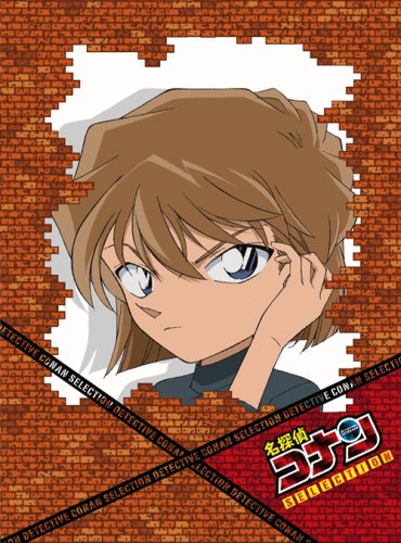 【中古】名探偵コナンDVD SELECTION Case4.灰原哀