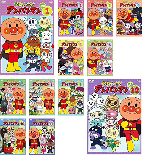 【中古】それいけ アンパンマン ’20 [レンタル落ち] 全12巻セット [DVDセット商品] 15,646円