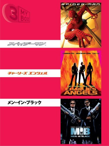 【中古】3MY BOX メガ・ヒッツ1 パック [DVD]