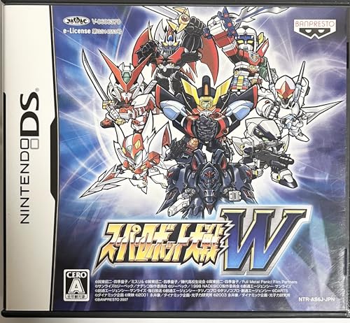 【中古】スーパーロボット大戦W(特典無し)