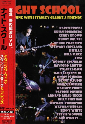【中古】ナイト・スクール~イヴニング・ウィズ・スタンリー・クラーク&フレンズ [DVD]