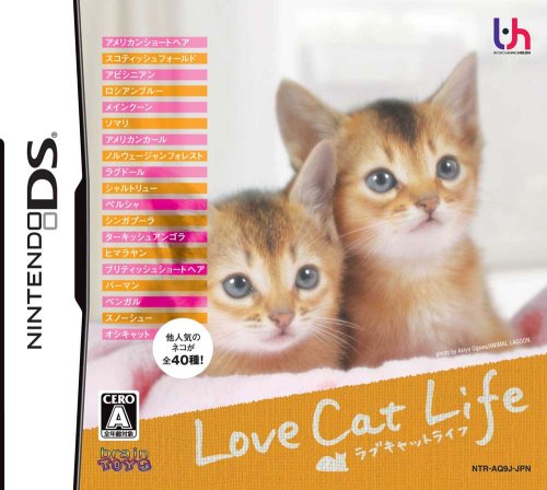 【中古】ラブキャットライフ