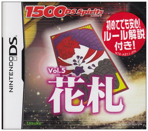【中古】1500DS spirits Vol.5 花札