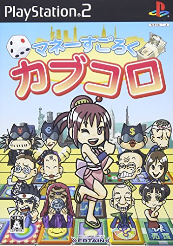 【中古】マネーすごろく カブコロ|とりま商店