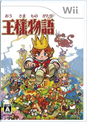 【中古】王様物語 - Wii 4,248円