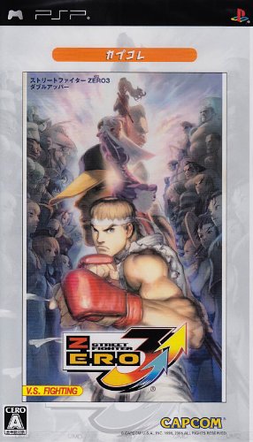 【中古】ストリートファイターZERO3↑↑ カプコレ - PSP|とりま商店