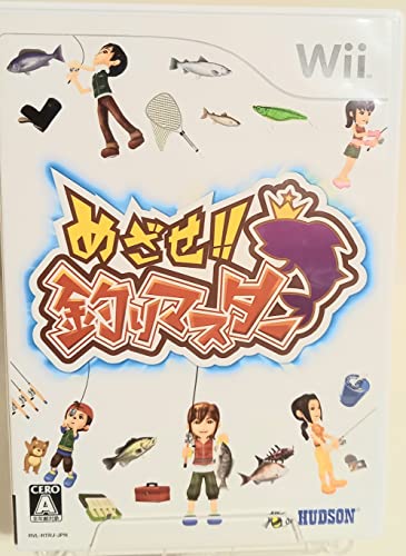 【中古】めざせ!! 釣りマスター - Wii