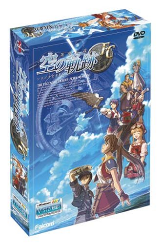 【中古】ヒーロー謂われ因縁VI 空の通った跡 VISTA版