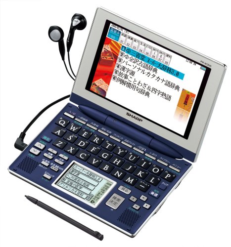 【中古】シャープ Brain 手書きパッド搭載カラー液晶電子辞書 PW-AC830-A 40コンテンツ収録 5型高精細HVGAカラー液晶搭載 コンテンツダウンロード機能搭載モデル