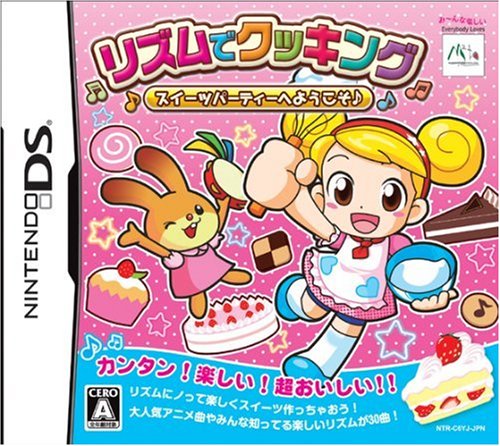 【中古】リズムでクッキング ~スイーツパーティーへようこそ~