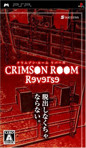 【中古】クリムゾン・ルーム リバース - PSP｜とりま商店