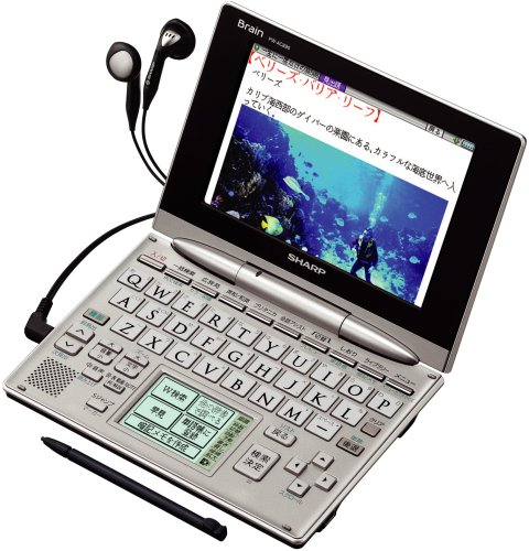 【中古】シャープ Brain 手書きパッド搭載カラー液晶電子辞書 PW-AC890-S 総合モデル 音声対応100コンテンツ収録 手書き暗記メモ搭載