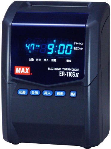 【中古】マックス タイムレコーダ ER-110SIV ブラック ER90183
