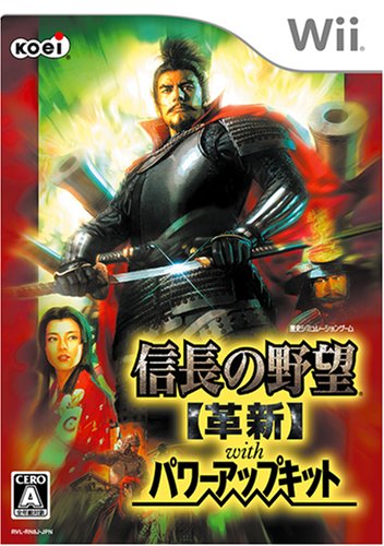 【中古】信長の野望・革新 with パワーアップキット - Wii|とりま商店