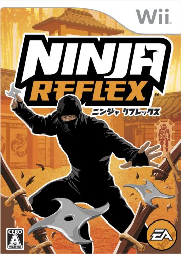 【中古】ニンジャ リフレックス - Wii
