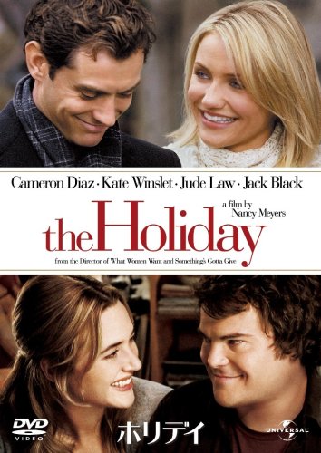 【中古】ホリデイ (ユニバーサル・ザ・ベスト2008年第2弾) [DVD]