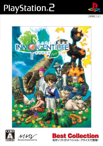 【中古】新牧場物語:ピュア イノセントライフ Best Collection
