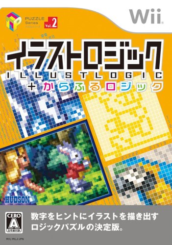 【中古】パズルシリーズ Vol.2 イラストロジック+からふるロジック - Wii|とりま商店