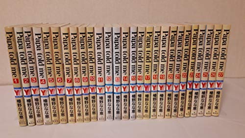 【中古】PAPA TOLD ME 全27巻完結 [ コミックセット]｜とりま商店