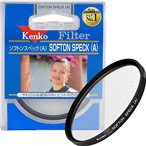 【中古】Kenko レンズフィルター ソフトン・スペック(B) 55mm ソフト描写用 355275
